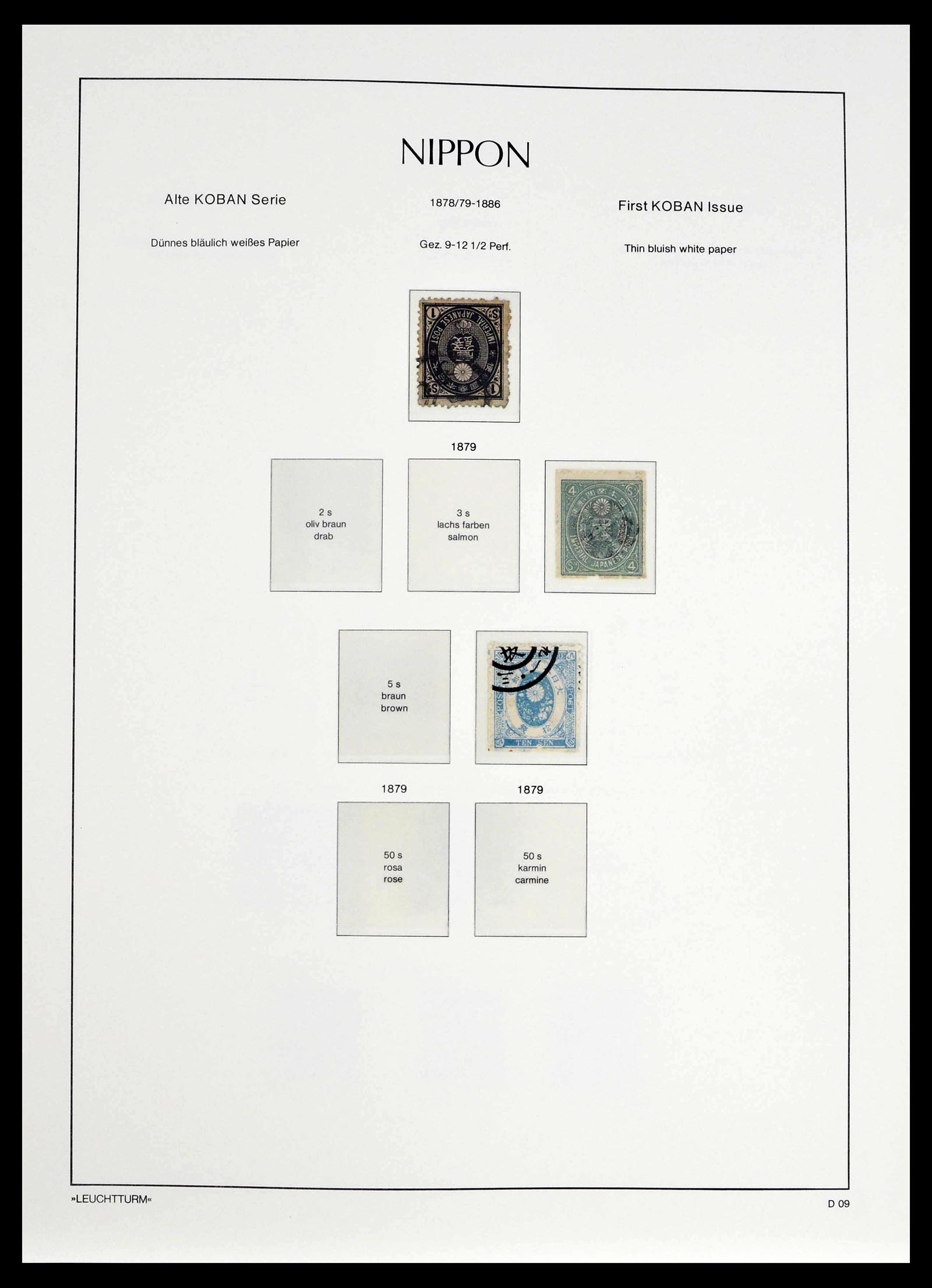 Lot 39382 Stamp collection Japan 1871-1941 in Leuchtturm album. | eBay